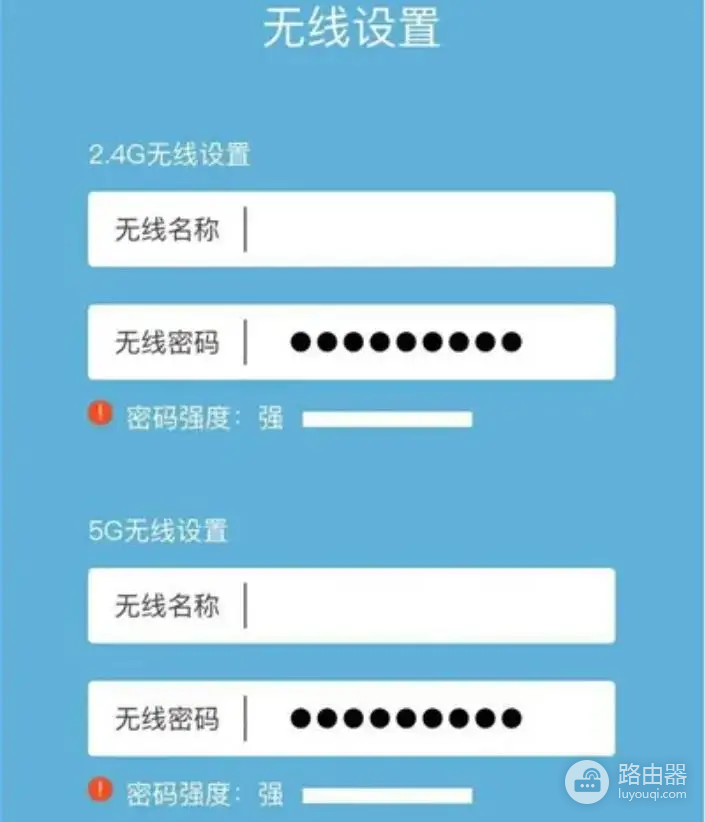 华为路由器2.4G和5G网络如何设置,如何都开启?