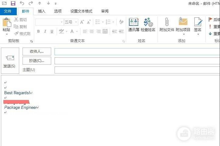 outlook邮箱官网注册入口 outlook网页版邮箱登录网址