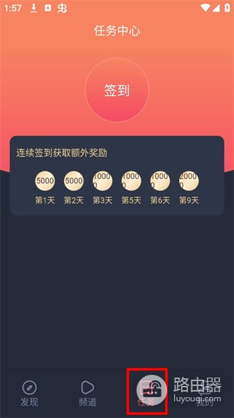 omofun网页版入口 动漫共和国(omofun)官网在线观看入口
