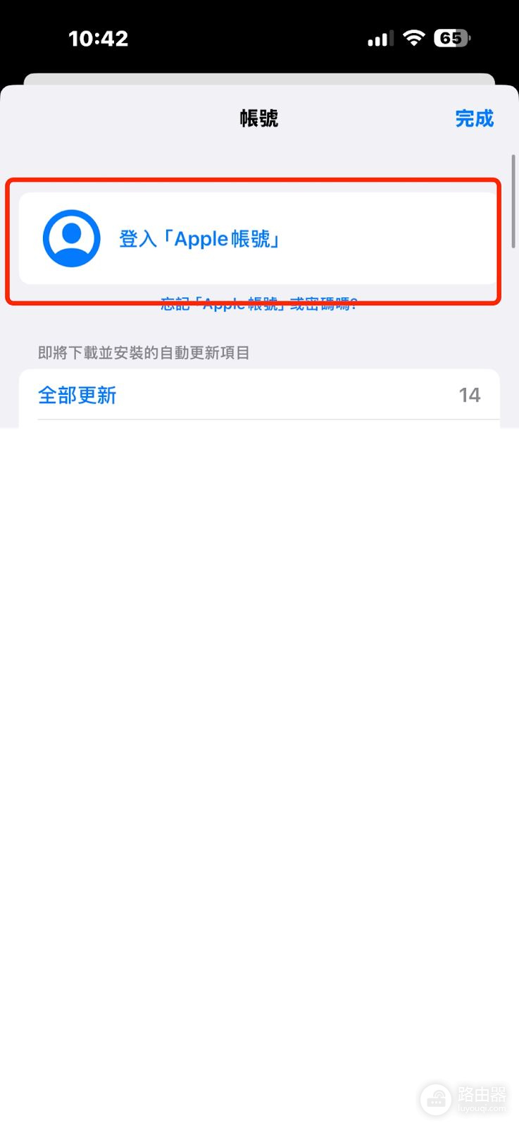 CoinW APP官网App下载安装流程与常见问题说明