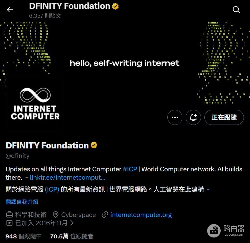 什么是ICP币?ICP怎么实现?为什么说ICP更像去中心化云端?