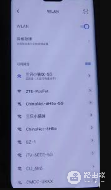 http://zte.home192.168.1.5登录路由器管理入口