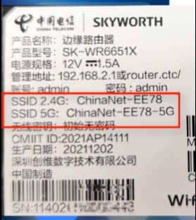 无线路由器router.ctc登录入口