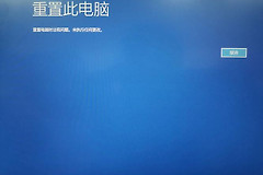 netio.sys蓝屏错误的常见原因是什么