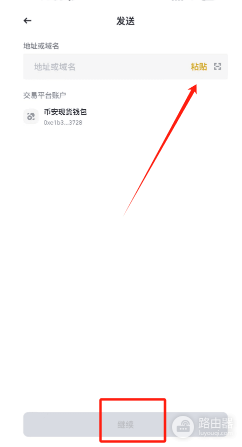 Web3钱包是什么?如何选择合适的web3钱包
