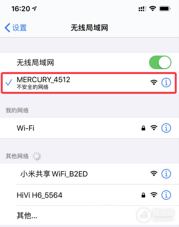 melogincn.cn登录入口(路由器MERCURY)