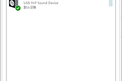 Windows10 LTSC 21H2 声音设备错误