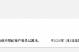 ipad mini无法编辑word和excel怎么办？移动端office激活限制解决方法