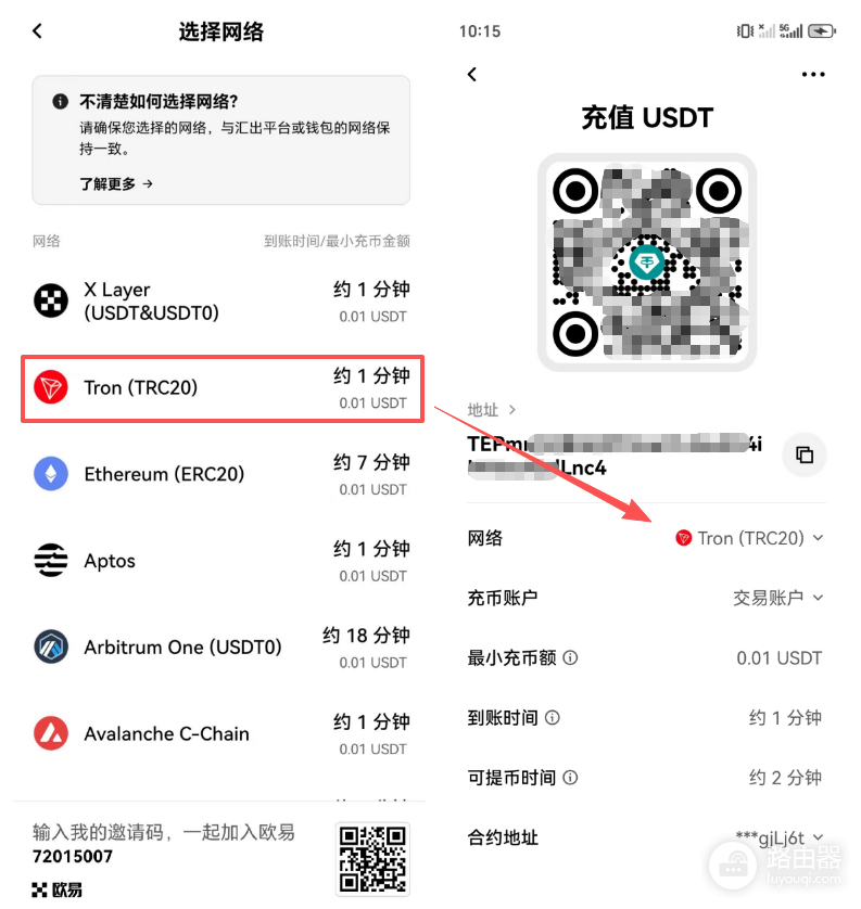 USDT转账选哪条链?TRON费用速度优势说明