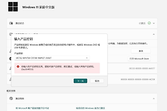 win11换电脑怎么激活专业版？数字权利转移与升级教程