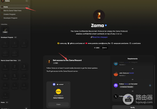 什么是密封投标荷兰式拍卖? 如何参与Zama密封投标荷兰式拍卖?