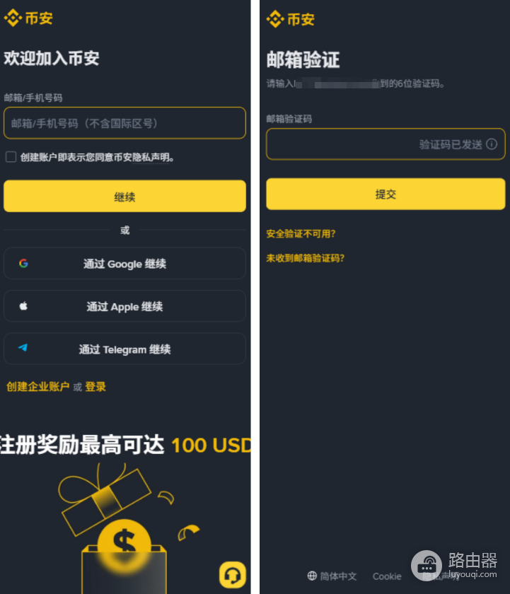 安卓手机怎么下载Binance App?2026最新官方版下载教程(Android版)