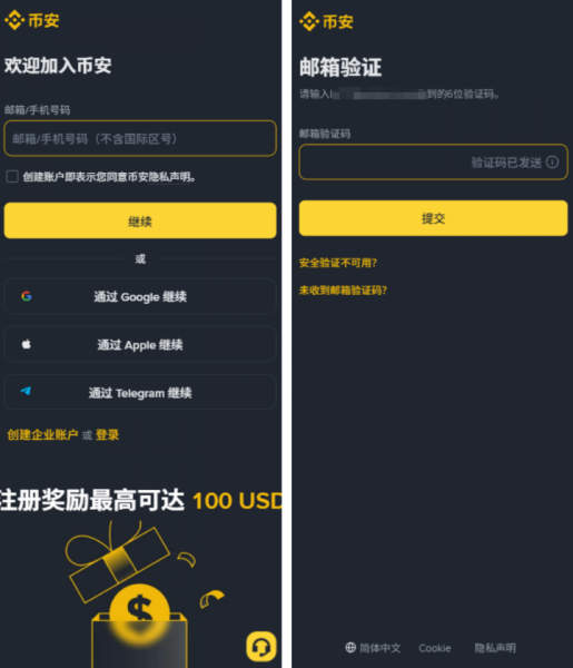 安卓手机怎么下载Binance App？2026最新官方版下载教程(Android版)