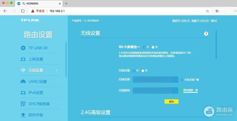 路由器间进行有线桥接设置的方法