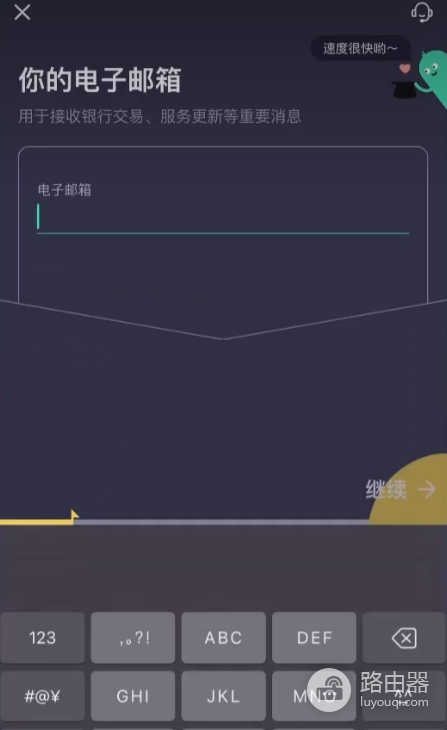 2026年7月ZA Bank开户指南:能否交易比特币?