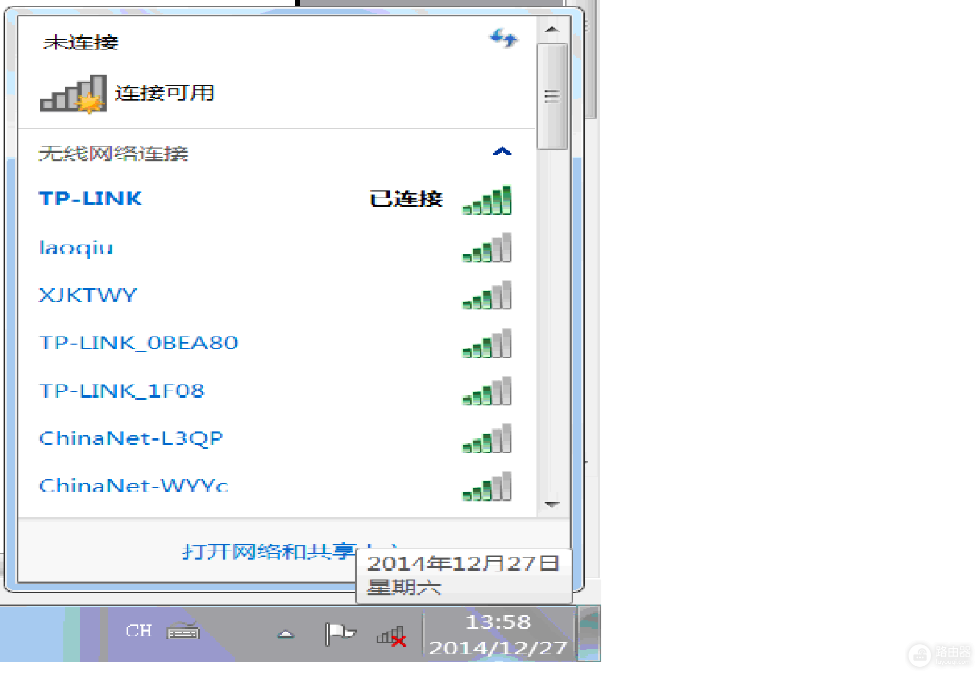 苹果笔记本wifi信号不好怎么办（苹果笔记本wifi信号不好怎么解决）