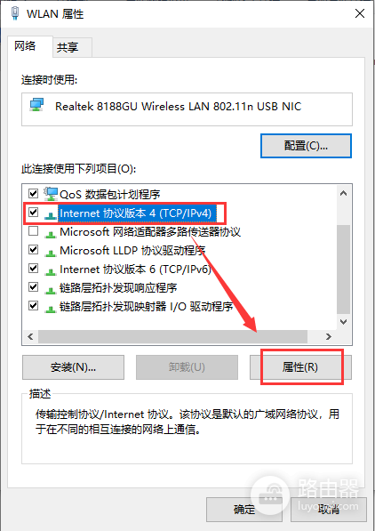 wifi无法链接怎么办(如果无法通过wifi连接访问互联网,该怎么办)