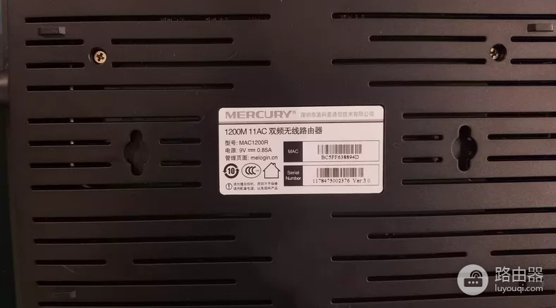 melogincn手机设置入口wifi密码