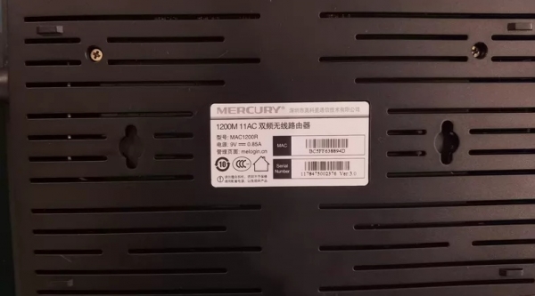 melogincn手机设置入口wifi密码
