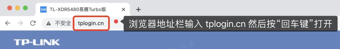 TP-LINK路由器怎么自动重启?