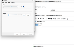 win11耳机与系统音量不同步怎么办？音量调节曲线非线性修复对策