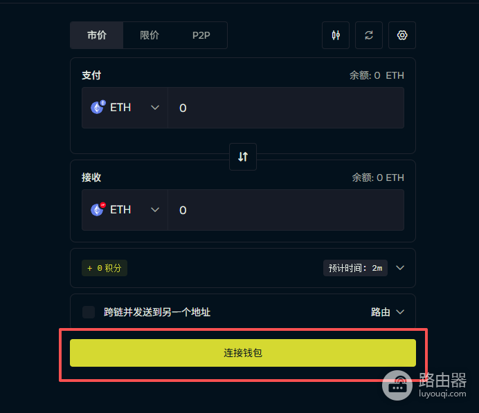 deBridge官方网址怎么访问？deBridge官网入口是什么