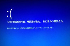 如何解决游戏本蓝屏不动了