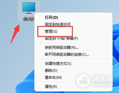 Win11D盘不见了如何解决