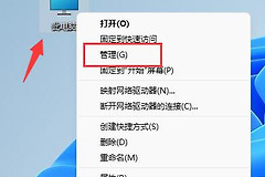 Win11D盘不见了如何解决