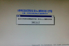 开机文件损坏system32怎么办