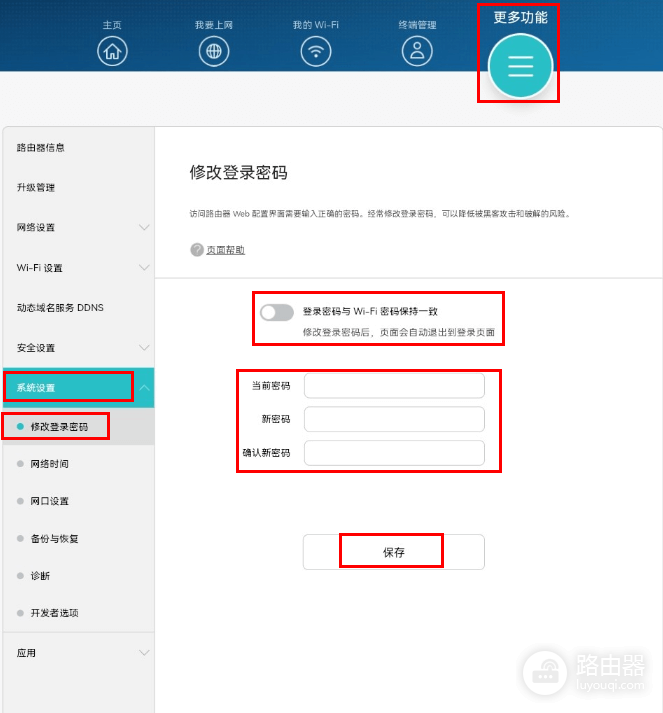 路由器默认密码“admin”有哪些？如何看路由器的默认登录密码？