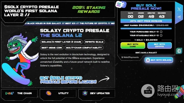 抢跑新迷因币的实用招数！怎么提前挖到下一只爆款迷因币？