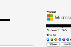 microsoft 365右上角不显示用户名怎么办？office仅显示头像解决方法