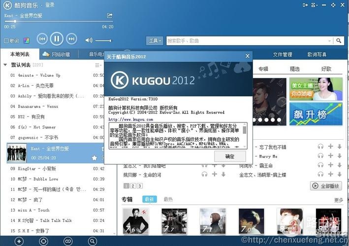 mp3磁盘损坏修复方式是什么