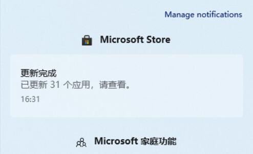 win11通知中心在哪