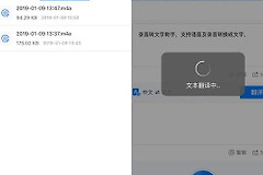 文件管理中误删除的文件如何恢复