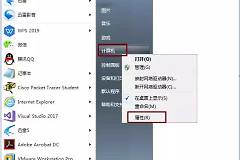 如何查看电脑是什么操作系统和多少位(如何知道电脑的系统是什么)