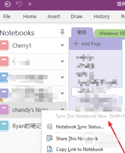 OneNote同步提示“OneNote当前无法同步笔记。将继续尝试。错误代码:0xE00009C8 bb0ur”解决方法