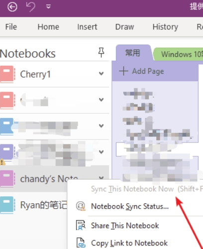 OneNote同步提示“OneNote当前无法同步笔记。将继续尝试。错误代码：0xE00009C8 bb0ur”解决方法