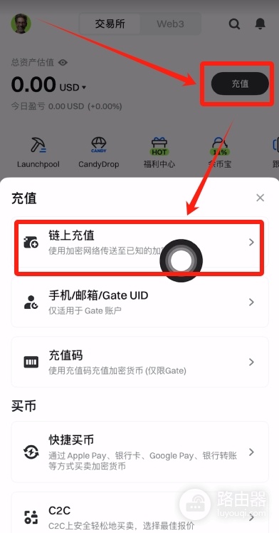 Gate.io炒币软件App下载与USDT提币、充值完整操作指南