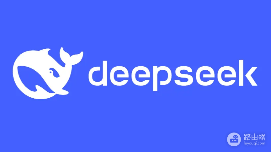 deepseek官网登录入口无需登录地址 deepseek网页版登录入口