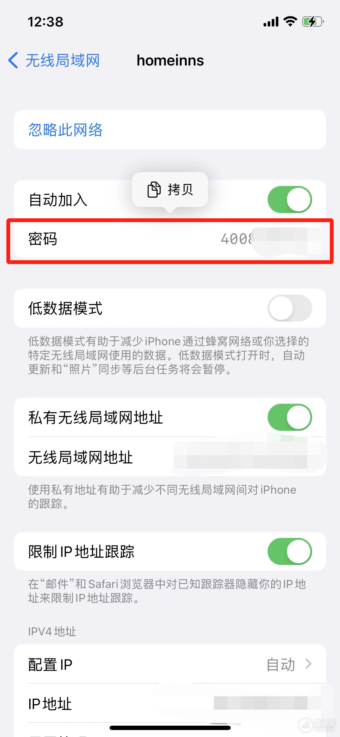 怎么查看别人wifi密码(如何查看wifi密码（Windows+IOS）)