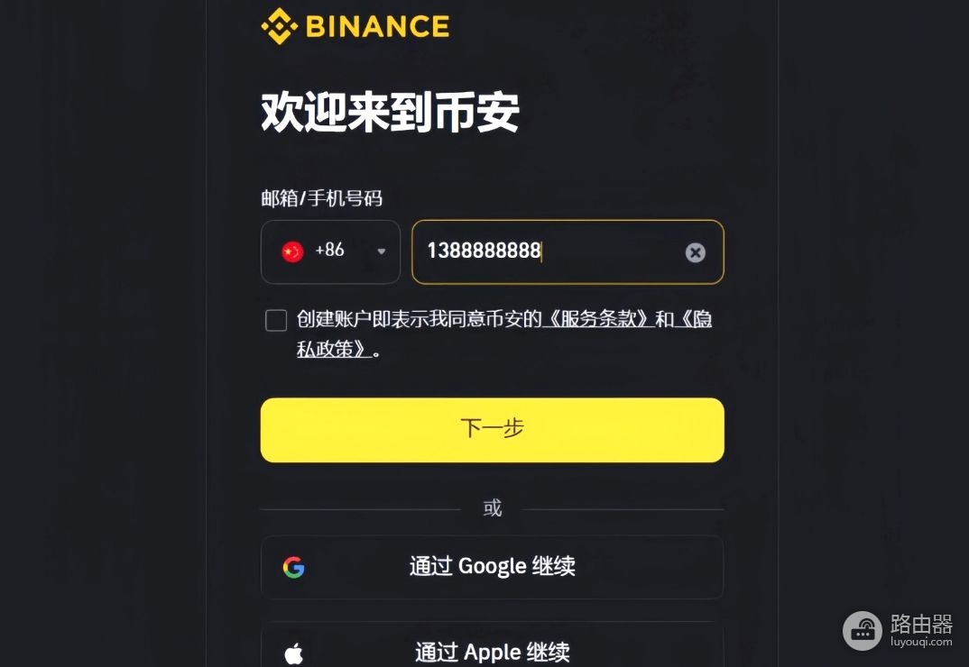 2026年主流比特币钱包介绍,99%新手都选错了钱包!