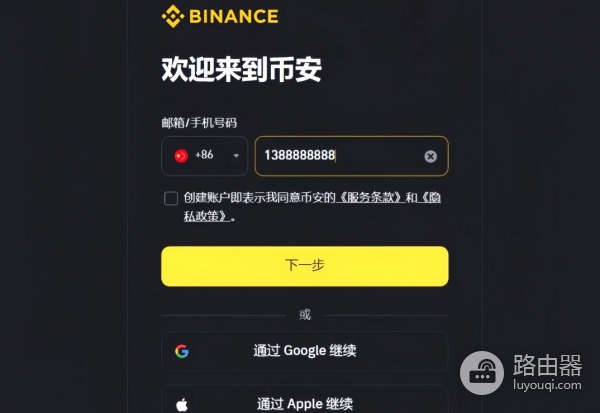 2026年主流比特币钱包介绍,99%新手都选错了钱包!