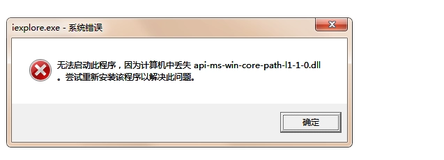 快速解决yuzu显示缺少api-ms-win-shcore-scaling-l1-1-1.dll文件方法一览