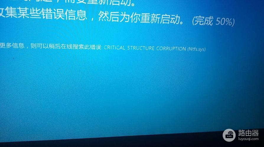 win32k蓝屏无法开机怎么办