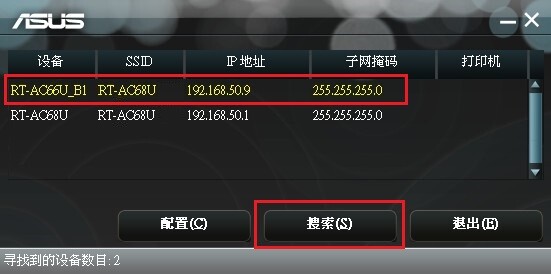 http://router.asus.com华硕路由器登录入口