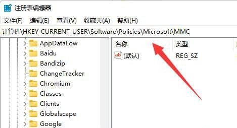 win11组编辑不能编辑解决方法