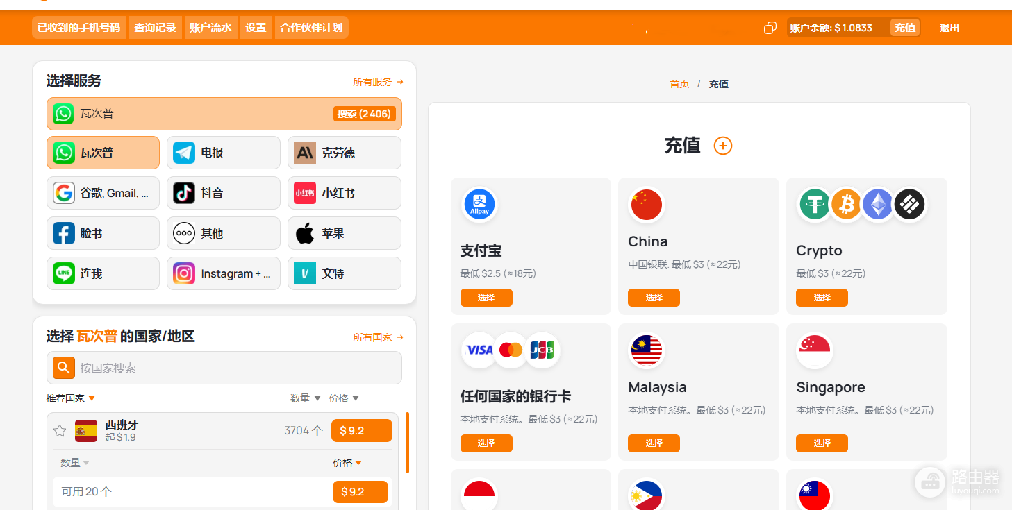 中国用户申请Bybit U卡最全完整流程!附虚拟电话(2026年8月更新)
