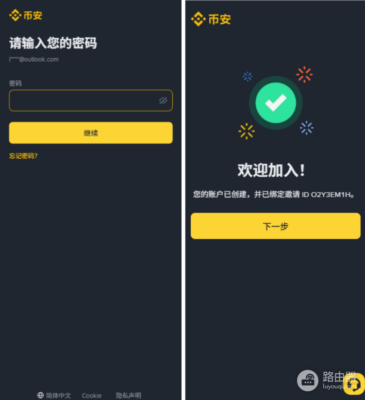 国内怎么买SpaceX股票?比安App购买SPCX详细教程